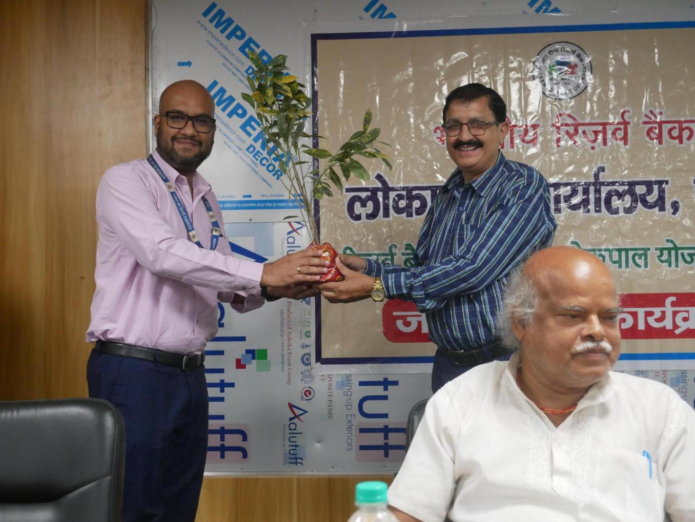 RBI Lokpal Office Patna Conducts Awareness Program on Digital Fraud at IIBM